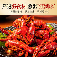 饭巢饭巢香辣小龙虾调料油焖大虾蒜蓉香辣调料家商专用秘制酱料调味料 香辣小龙虾