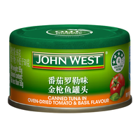 西部约翰（JOHN WEST） 澳洲品牌西部约翰t金枪鱼罐头各口味单罐tuna三明治寿司色拉即食 （新口味)番茄罗勒味95g单罐