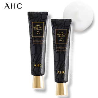  AHC/爱和纯 修复抗皱 眼霜  30ml*2