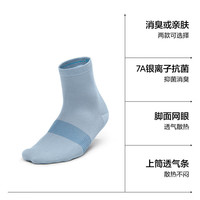 蕉内凉皮502C男士袜子船袜运动薄款透气多巴胺7A抗菌防臭夏季冰丝3双 【船袜】黑色+深冷灰+电蓝