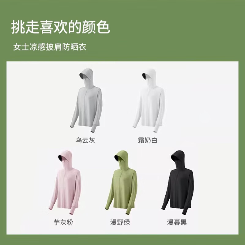 霜奶白