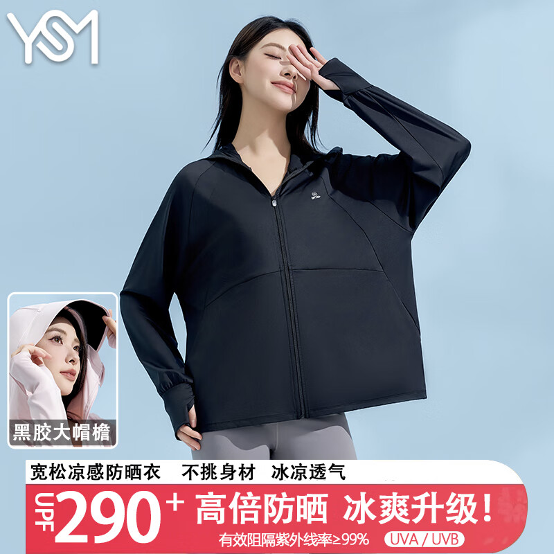 漫暮黑