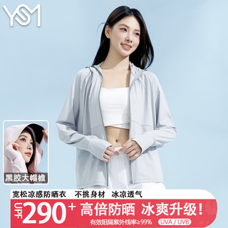 翊尚美冰丝防晒衣女防紫外线夏季2025宽松透气薄款男士防晒服白色L 霜奶白 L 【120-145斤】