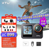 骁途 XTU MAX3 摩托车行车记录仪 6K防抖防水运动相机 双屏 标配版 无内存卡