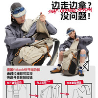 威高 VSGO波奇客Pocket Ranger户外摄影包25L/35L双肩摄影包旅行登山包 35L米色＋内胆