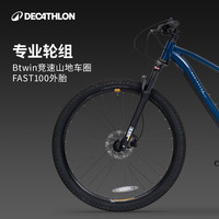 迪卡侬 山地车自行车ST 540 RR前后液压碟刹EXPL520S码 27.5英寸 540-18速     520-11速