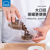 乐扣乐扣(LOCK&LOCK)塑料密封罐保鲜盒干货食品零食盒子防潮杂粮储物罐冰箱侧门保鲜罐 1600ml-盖