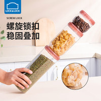 乐扣乐扣（LOCK&LOCK）塑料密封罐保鲜盒干货食品零食盒子防潮杂粮储物罐冰箱侧门保鲜罐 十件套-红盖