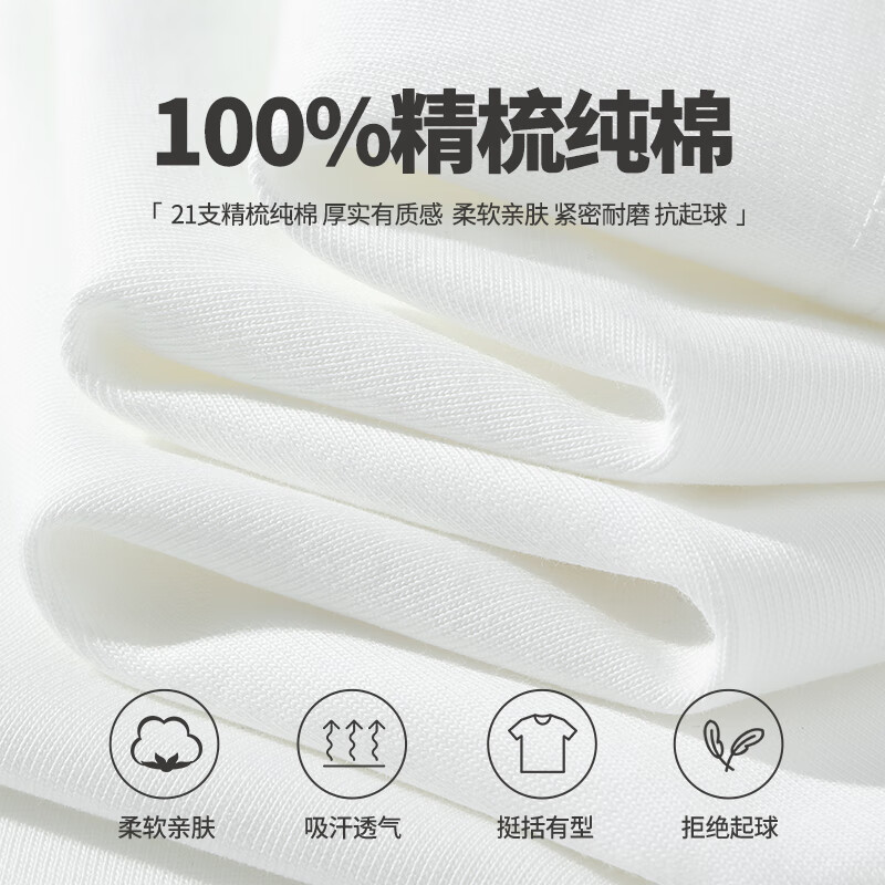 白/JPB露营时间D