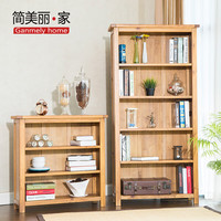 简美丽家 板式实木书架置物架简约原木客厅学生木质多尺寸组合柜小书架可定制 五层90cm宽(YM405-90)