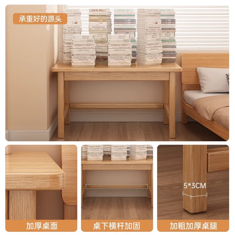 亿家达实木书桌学习桌家用卧室写字桌电脑桌台式办公桌工作台实木桌 【单桌+书架】原木色120*60*75 自行组装