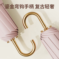 小魔遮阳伞防紫外线晴雨伞防晒太阳伞晴雨两用便携鎏金弯柄伞 钛银防晒-鎏金弯钩伞(送伞袋)