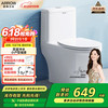 箭牌卫浴 AE1126M 连体式马桶 305mm坑距