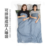 NatureHike挪客迷你睡袋大人成人户外夏季薄款露营旅行睡袋超轻便携酒店隔脏 标准广寒棕+送充气枕