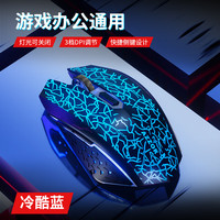  卡佐 静音按键 无线鼠标