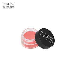 NARS纳斯腮红膏腮红 DARLING 亮浅粉腮红膏