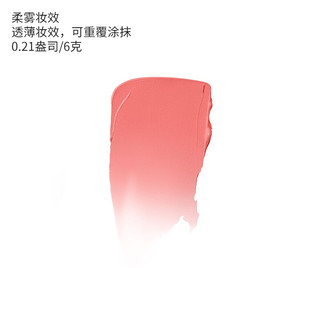 NARS纳斯腮红膏腮红 DARLING 亮浅粉腮红膏