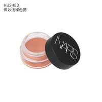 NARS纳斯腮红膏腮红 HUSHED 微妙浅裸色腮红膏