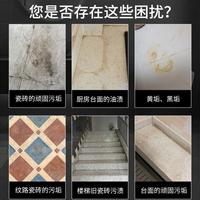 石材清洁粉石英石台面翻新地砖瓷砖厨房大理石清洗剂强力去污500g