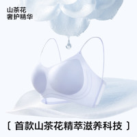 草本初色 内衣女小胸聚拢无钢圈山茶花香氛文胸罩 粉底肤 M