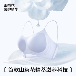 草本初色 内衣女小胸聚拢无钢圈山茶花香氛文胸罩 粉底肤 M