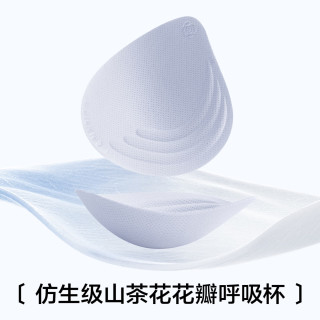 草本初色 内衣女小胸聚拢无钢圈山茶花香氛文胸罩 粉底肤 L