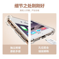 绿联手机壳 适用苹果7/8plus手机壳简约男女透明轻薄软壳全包防摔气囊保护套 【7/8】防摔壳 高清防爆钢化膜*2 【适用苹果7/8】防摔壳+高清防爆钢化膜*2
