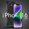 MOWEISI苹果16pro手机壳散热透气iPhone16无边框手机壳16plus手机保护套max手机套男女新款磨砂硬壳防摔新 iPhone16