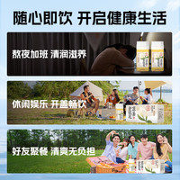 轻上 酸梅汤 1L 2瓶