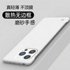  MOWEISI 散热透气 iPhone16pro手机壳  磨砂白 ABS+PC