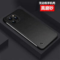MOWEISI 防摔 iPhone16 Pro Max手机壳 磨砂黑 ABS+PC