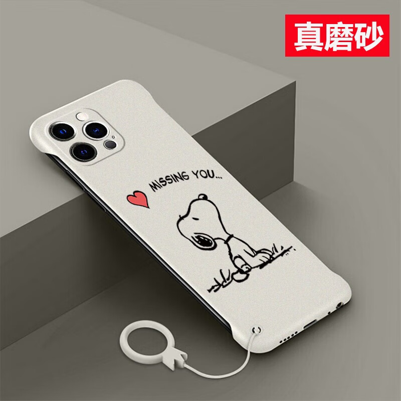 iPhone16pro【狗狗】
