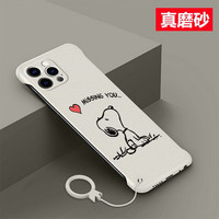 MOWEISI 散热透气 iPhone16pro手机壳 ABS+PC