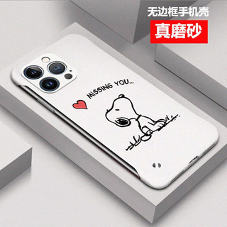  MOWEISI 散热透气 iPhone16pro手机壳  ABS+PC