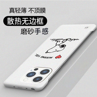  MOWEISI 散热透气 iPhone16pro手机壳  ABS+PC