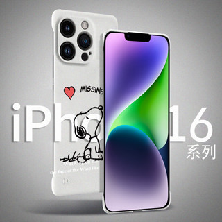  MOWEISI 散热透气 iPhone16pro手机壳  ABS+PC