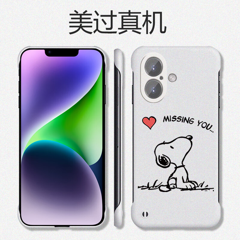 iPhone16【狗狗】