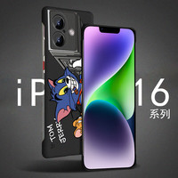 MOWEISI 散热透气 iPhone16plus手机壳 ABS+PC