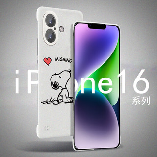  MOWEISI 散热透气 iPhone16手机壳  ABS+PC