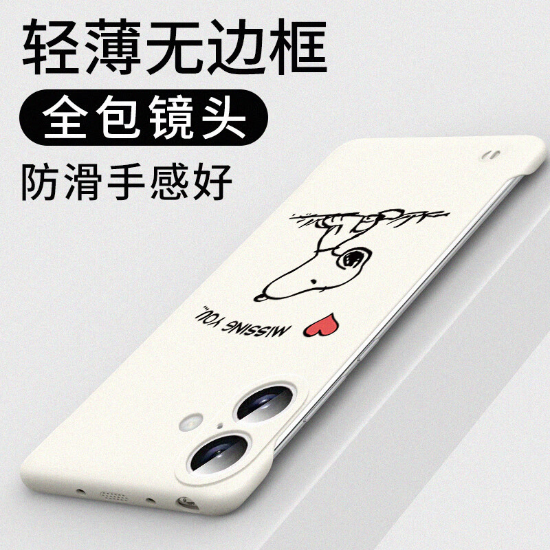 iPhone16plus【狗狗】