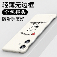 MOWEISI 散热透气 iPhone16plus手机壳 ABS+PC