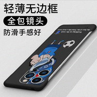 MOWEISI 散热透气 iPhone16pro手机壳 ABS+PC