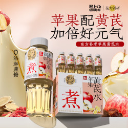 轻上 苹果黄芪水甄选好原料配料干净免熬煮0添加蔗糖植物饮料400ml*6瓶