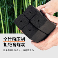 尚烤佳烧烤碳 竹炭 木炭 取暖炭 条形空心机制木炭 无烟烧烤炭含引火块 3斤装竹木炭+引火块
