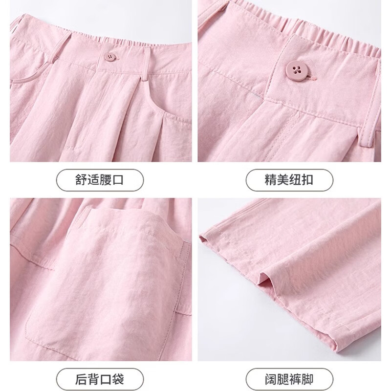 显瘦黑