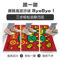 大江 DAJIANG B.duck小黄鸭地垫入户门垫进门脚垫门口地垫入户门地垫防滑垫  cm