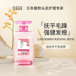 dhh 日本进口山茶籽护发素 柔顺补水干枯强韧发丝 氨基酸500ml樱花版