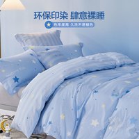 水星家纺全棉被套单件宿舍抗菌被子罩纯棉被罩被芯套床品秋冬