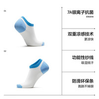 蕉内凉皮503Cool男士袜子夏季冰丝船袜不易掉跟7A抗菌防臭网眼透气3双 【船袜】黑银灰*3 均码