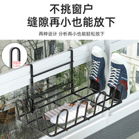 阳台晒鞋架晾鞋架室外阳台晾晒神器晒鞋子凉鞋架子挂鞋架家用简易